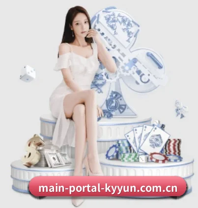 main-portal-kyyun.com.cn APP | kaiyun